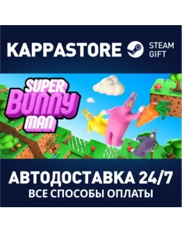 Super Bunny ManАВТОДОСТАВКА Steam RU/BY/KZ/UA