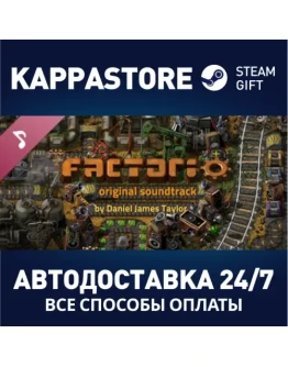 Factorio - Soundtrack DLCАВТОДОСТАВКА Steam Россия