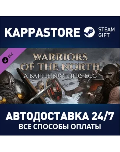 Battle Brothers - Warriors of the North DLCSteam RU