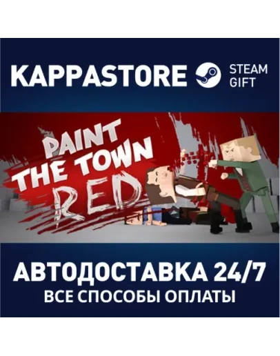 Paint the Town RedАВТОДОСТАВКА Steam Россия