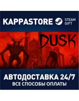 DUSKАВТОДОСТАВКА Steam Россия