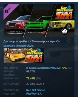 Car Mechanic Simulator 2021 Dodge Plymouth Chrysler DLC