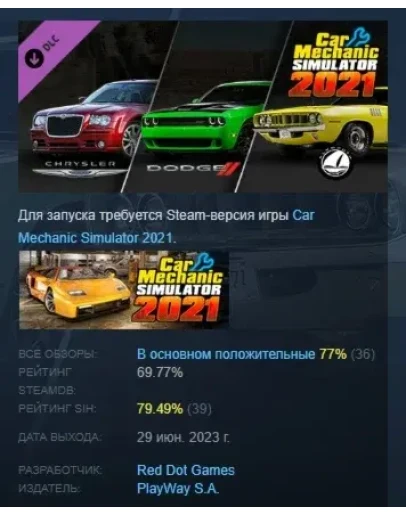 Car Mechanic Simulator 2021 Dodge Plymouth Chrysler DLC Car Mechanic Simulator 2021 Dodge Plymouth Chrysler DLC