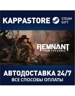 Remnant: From the AshesАВТОДОСТАВКА Steam Россия