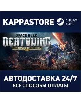 Space Hulk: Deathwing Enhanced EditionSteam RU