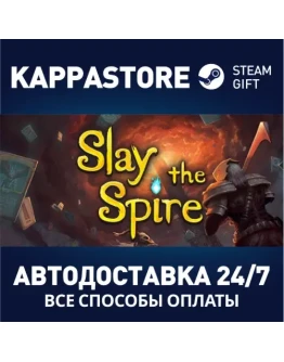 Slay the SpireАВТОДОСТАВКА Steam Россия