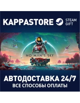 No Man's SkyАВТОДОСТАВКА Steam Россия No Man's SkyАВТОДОСТАВКА Steam Россия