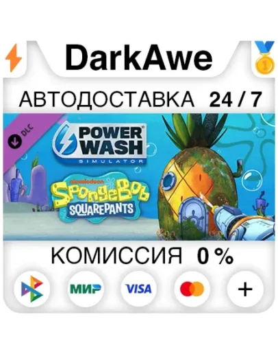 PowerWash Simulator SpongeBob SquarePants Special Pack
