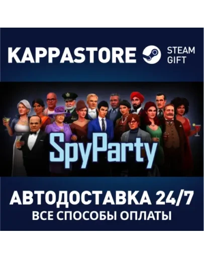 SpyPartyАВТОДОСТАВКА Steam Россия
