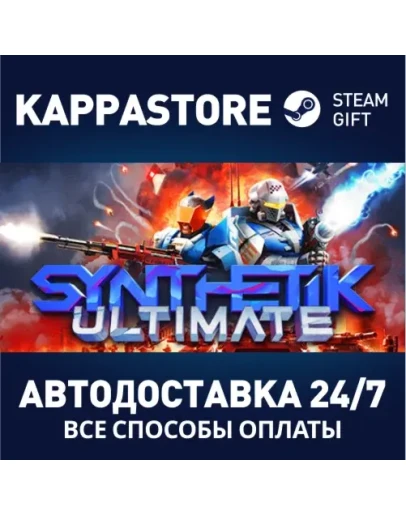SYNTHETIK: Legion RisingАВТОДОСТАВКА Steam Россия