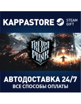 FrostpunkАВТОДОСТАВКА Steam Россия