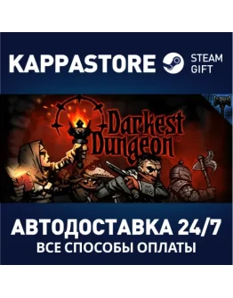 Darkest DungeonАВТОДОСТАВКА Steam Россия