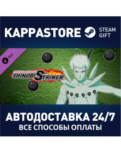 NTBSS: Master Character Training Pack - Obito Uchiha (T