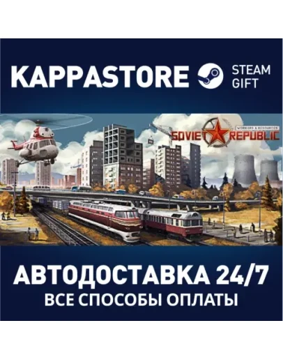 Workers &amp Resources: Soviet RepublicSteam RU