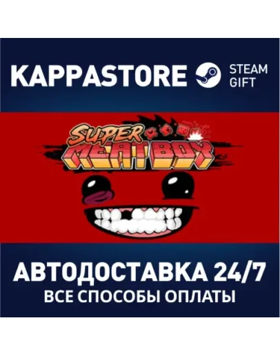 Super Meat BoyАВТОДОСТАВКА Steam Россия