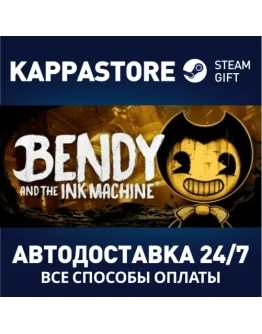 Bendy and the Ink Machine: Complete EditionSteam RU