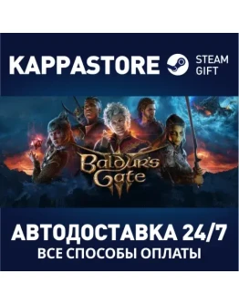 Baldur's Gate 3АВТОДОСТАВКА Steam RU/BY/KZ/UA
