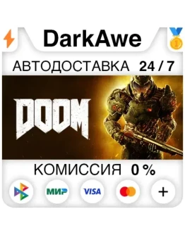 DOOM (2016) STEAMRU АВТОДОСТАВКА 0
