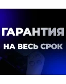 НОВЫЙ Турецкий / Индийский аккаунт PS4/PS5PSN