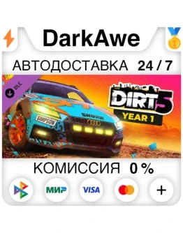 DIRT 5 - Year 1 Upgrade DLC STEAMRU АВТО 0