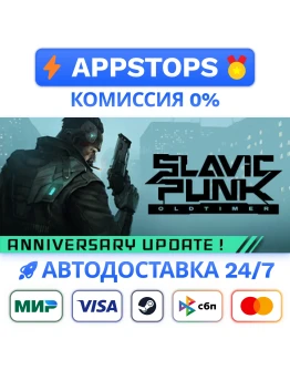 SlavicPunk: Oldtimer Steam Gift АВТОВЫДАЧА РОССИЯ