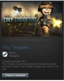 Tiny Troopers (Steam Gift Region Free / ROW)