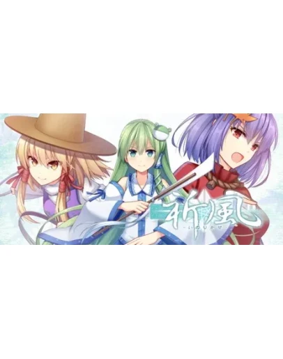 Inorikaze АВТОДОСТАВКА STEAM GIFT РОССИЯ