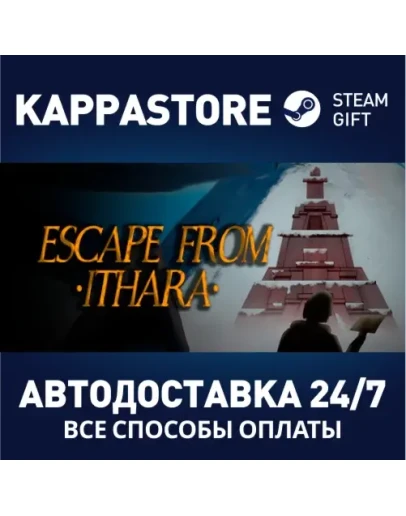 Escape From ItharaАВТОДОСТАВКА Steam Россия
