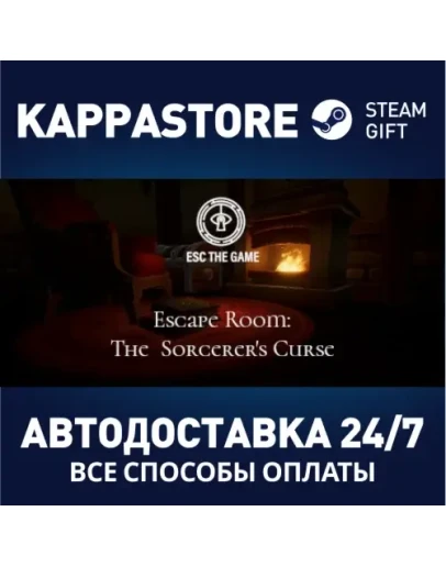 The Sorcerer's CurseАВТОДОСТАВКА Steam Россия