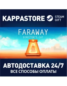 Faraway: Collector's EditionАВТОДОСТАВКА Steam Россия
