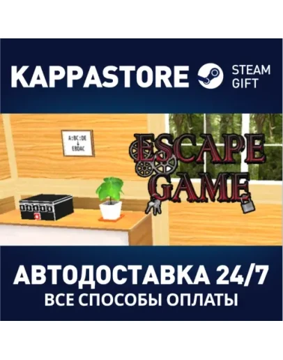Escape GameАВТОДОСТАВКА Steam Россия