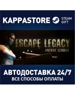 Escape LegacyАВТОДОСТАВКА Steam Россия