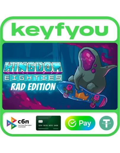 Kingdom Eighties Rad Deluxe Edition / STEAM КЛЮЧ