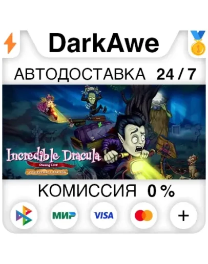 Incredible Dracula: Chasing Love Collector's Edition