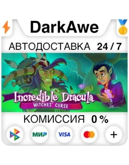 Incredible Dracula: Witches' Curse STEAMRU АВТО 0