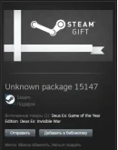 Deus Ex Human Revolution Augmented Ed Steam Gift Global