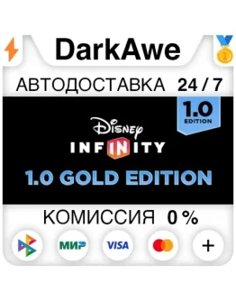 Disney Infinity 1.0: Gold Edition STEAMRU АВТО 0