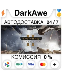 Knights of Honor II: Sovereign STEAMRU АВТО 0