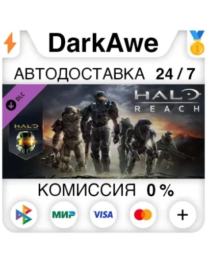 Halo: Reach DLC STEAMRU АВТОДОСТАВКА 0