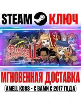 Etrian Odyssey II HD Steam Ключ РФ+Мир +Бонус