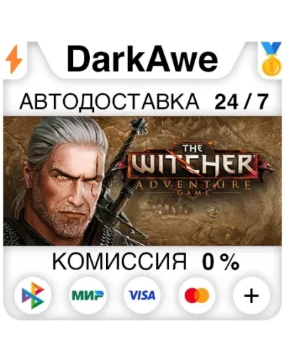 The Witcher Adventure Game STEAMRU АВТОДОСТАВКА 0