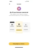 Подписка Bumble Premium Бамбл Премиум 1-6м/Навсегда