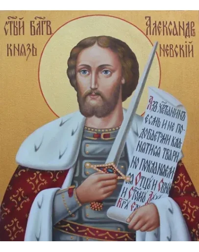 Александр Невский, благ-кн_006(80х93см)