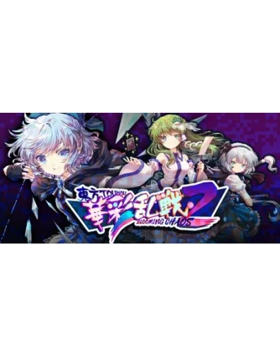 2 Touhou Blooming Chaos 2 STEAM GIFT РОССИЯ
