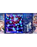 TouHou Makuka Sai Fantastic Danmaku Festival Part II