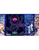 TouHou Makuka Sai Fantastic Danmaku Festival Part II