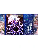 TouHou Makuka Sai Fantastic Danmaku Festival Part II