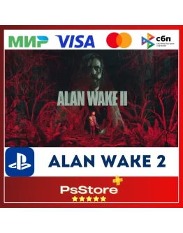 Alan Wake 2 Алан Вейк 2 Турция PS5 PS