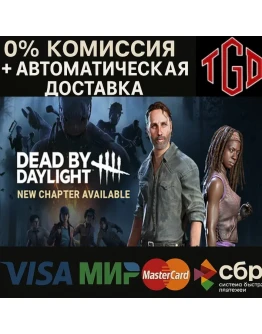 Dead by Daylight Steam РУ+UA+KZ+СНГ