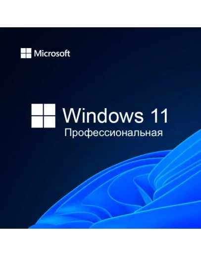Windows 10 / 11 Профессиональная 32/64 Bit ( Online )